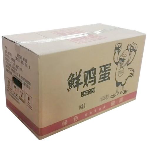 EGG CARTON