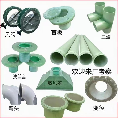 Glass And Steel Pipes And Fittings