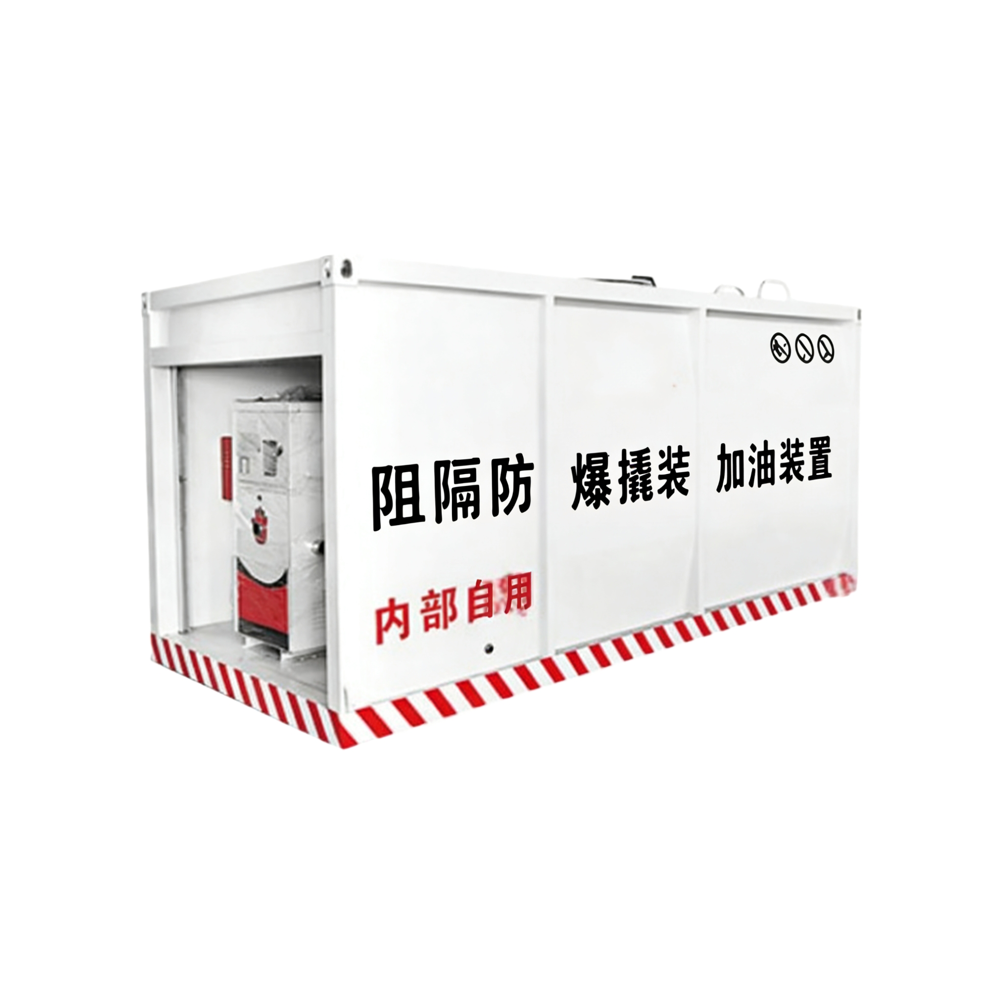 5 m Explosion-proof Skid-mounted Refueling Unit