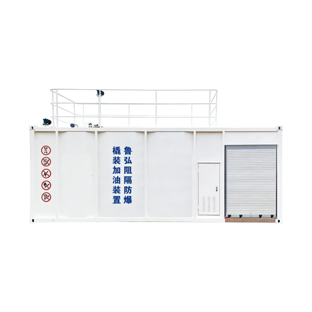  20m3 Barrier Explosion-proof Skid-mounted Refueling Device