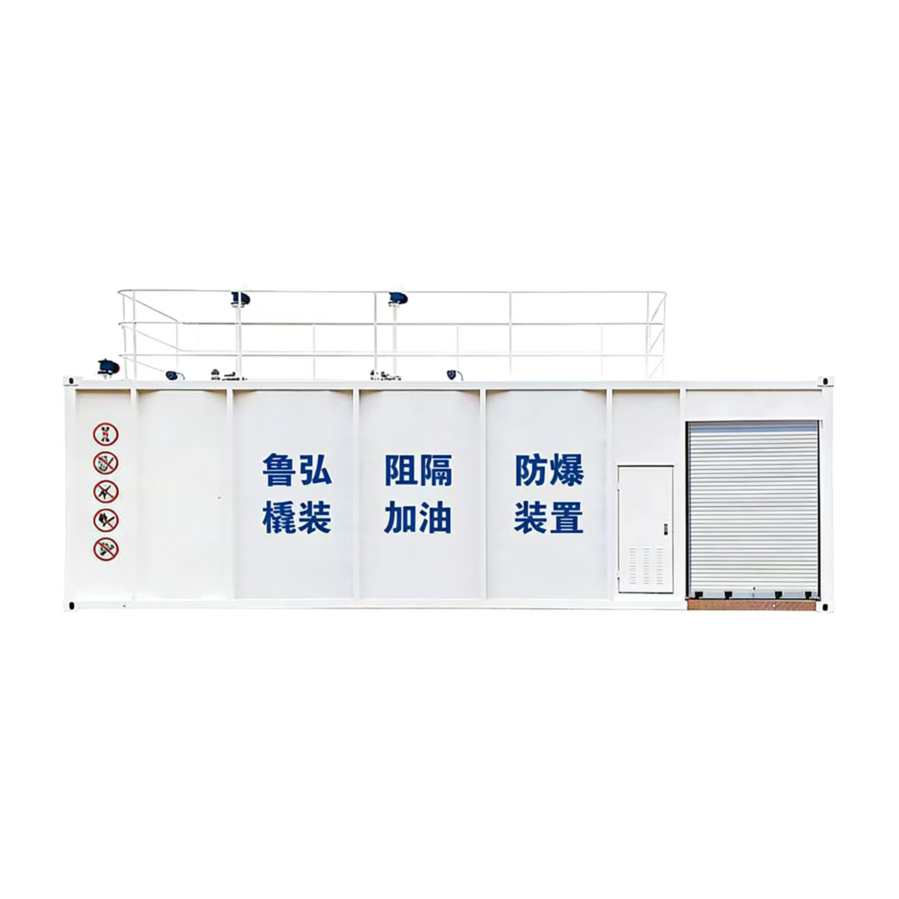 30m3 Explosion-proof Tank Truck Refueling Equipment
