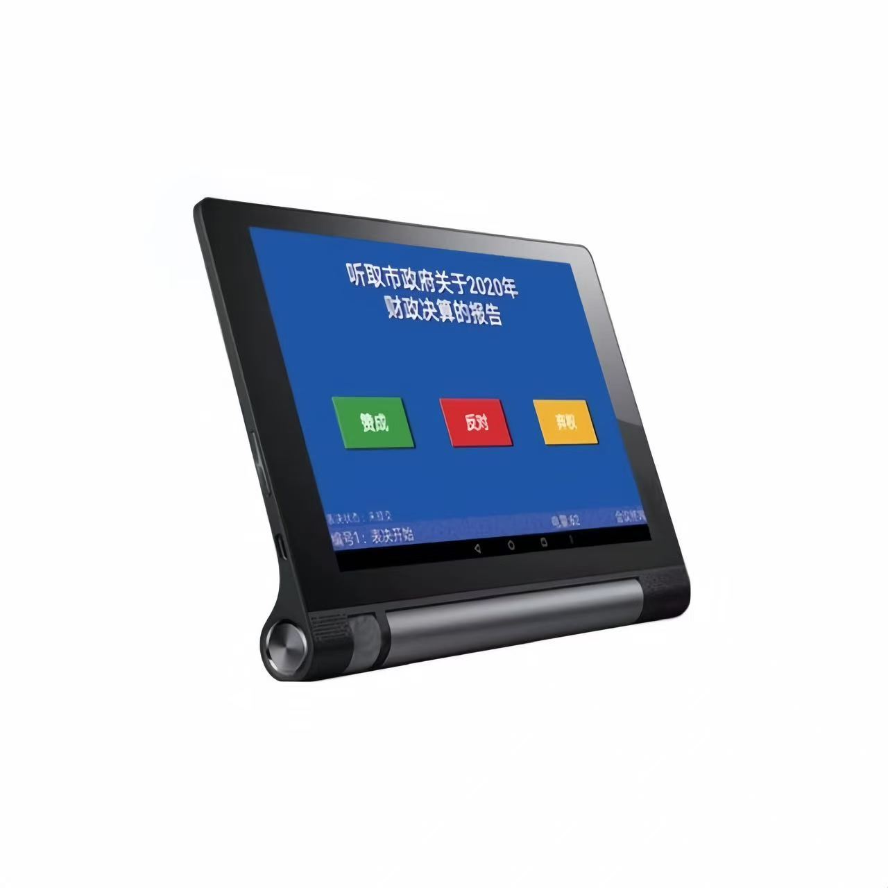 Paperless Electronic Voting System
